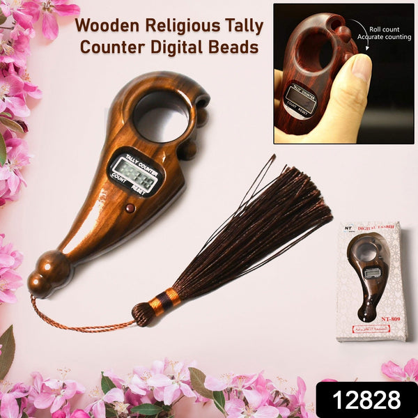 Digital Tasbih Tally Counter – Wooden Beads for Zikr/Naam Jaap